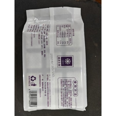 槟榔流心芋330g冷冻槟榔芋铁板香芋头块油炸半成品酒店食材商用图5