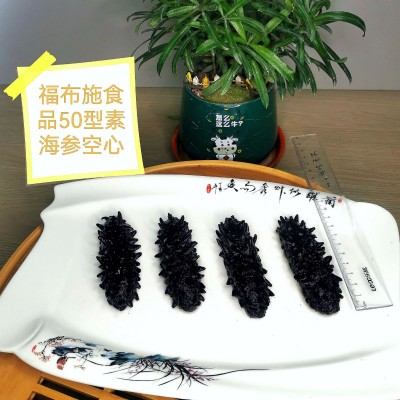 冷冻食品素海参200g刺参北海日式仿荤斎素食火锅日本海鲜自助图4