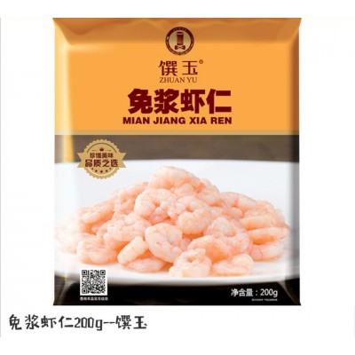 馔玉免浆虾仁 200g/袋 河虾仁 酒店食材 半成品 批发图3