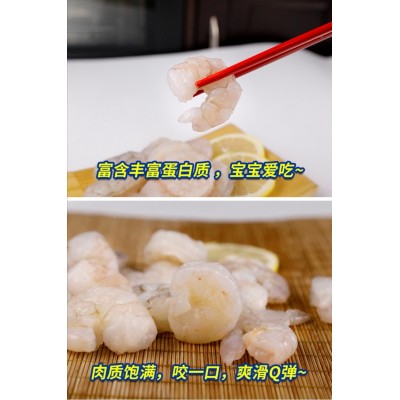 馔玉免浆虾仁 200g/袋 河虾仁 酒店食材 半成品 批发图5