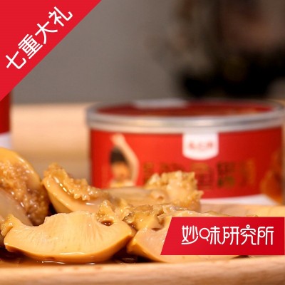 南日岛即食红烧鲍鱼罐头海鲜熟食鲜活海水产干货大只160g克鲍鱼汁图3