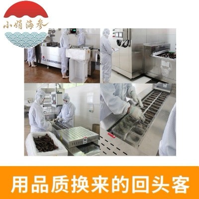 大连即食海参冷冻辽刺参鲜食劲道口感批发价可代发图2
