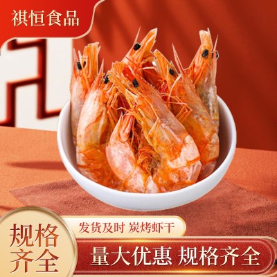 烤虾干炭烤不添加盐海鲜大对虾淡干即食小吃补钙散装500g营养高钙