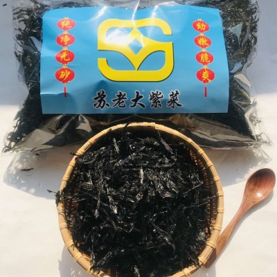 免撕头水紫菜500克/包全国包邮 无沙免洗使用方便足斤无调料包图3