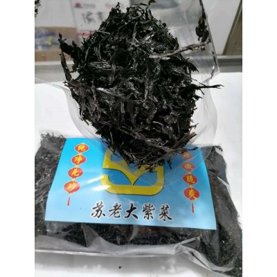 免撕头水紫菜500克/包全国包邮 无沙免洗使用方便足斤无调料包图2