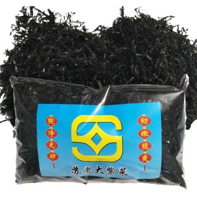 免撕头水紫菜500克/包全国包邮 无沙免洗使用方便足斤无调料包图4