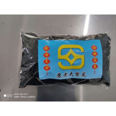 免撕头水紫菜500克/包全国包邮 无沙免洗使用方便足斤无调料包图5
