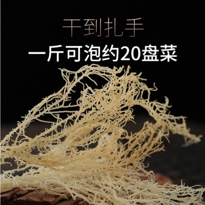 淡干龙须菜石盐干龙须菜干货花菜鹿角菜海石花干货海藻凉拌500克图2