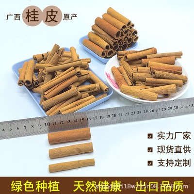 工厂皮发烟仔桂精品肉桂去皮桂段煮红酒调味规格齐全现货香薰饰品图5