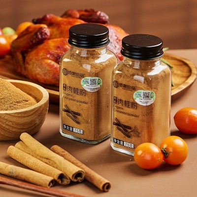 有机肉桂粉厂家批发有机产品 云南香料调味料批发孜然炖肉五香一图4