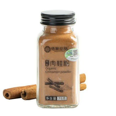 有机肉桂粉厂家批发有机产品 云南香料调味料批发孜然炖肉五香一图5