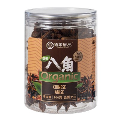 云南有机八角云南富宁有机八角/大料100克 厂家直供 支持一件代发图5