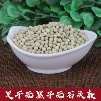 海南白胡椒 散装批发 现磨白胡椒粒 调味香料 火锅底料图3