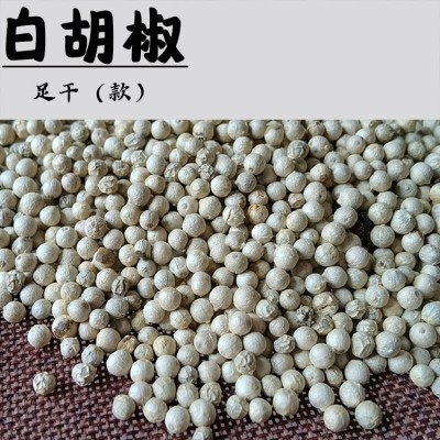 海南白胡椒 散装批发 现磨白胡椒粒 调味香料 火锅底料图4