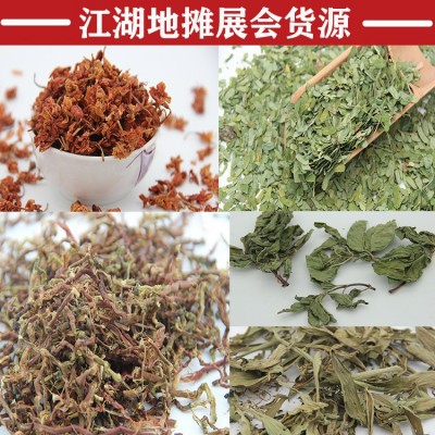 百花草益寿茶 跑江湖地摊产品 茉莉红花 山密草 甜叶菊图2