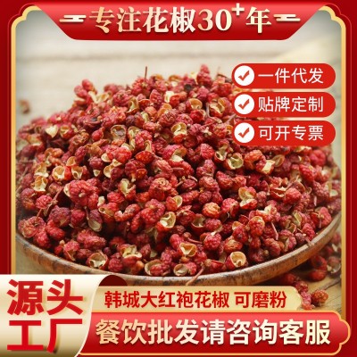 源头工厂陕西韩城大红袍麻花椒粒麻椒干花椒批发餐饮产地直销图2