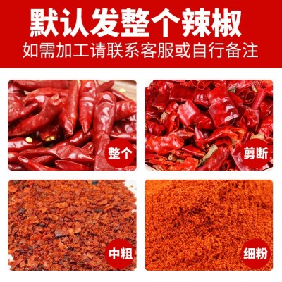 石柱红3号朝天椒干红辣椒特辣特香皮薄肉厚火锅餐饮原材料图2