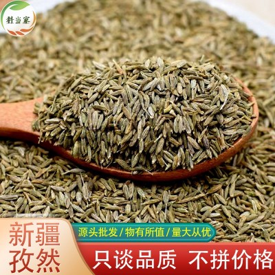 孜然粒新疆孜然500g烧烤油炸食品孜然粒烤肉串孜然粉新产新疆孜然