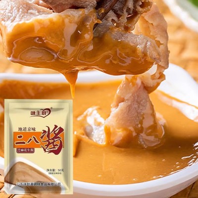 二八酱50克老北京火锅蘸料家用实惠装麻辣烫拌凉菜麻酱袋装二八酱图2