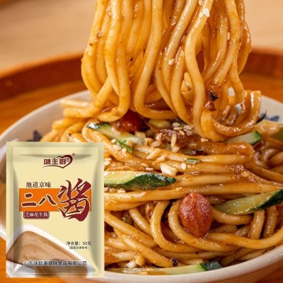 二八酱50克老北京火锅蘸料家用实惠装麻辣烫拌凉菜麻酱袋装二八酱图3