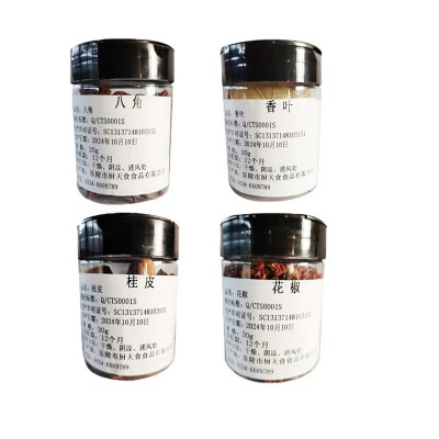 香料大全调料八角桂皮香叶家用炒菜炖卤花椒八角桂皮香叶组合图5