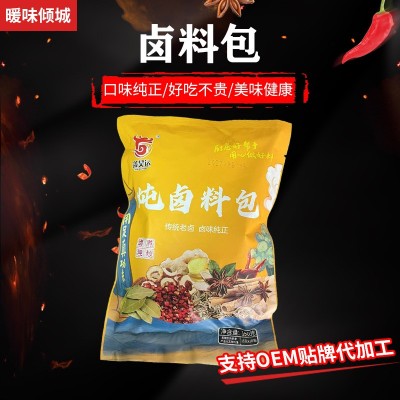 秘制五香炖肉卤料包家用商用炖鱼卤肉卤蛋炖卤料包牛羊鸡鸭卤料包图2