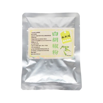 定制白胡椒粉现磨500g正宗纯白胡椒面商用袋装增香去腥煮鱼调味料图5