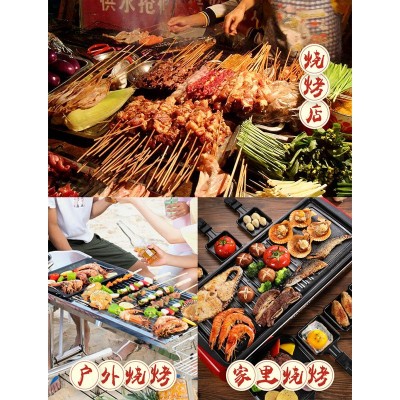 孜然粉400克 烤肉羊肉串烤鱼烧烤调料孜然粉撒料商用家用撒粉图2