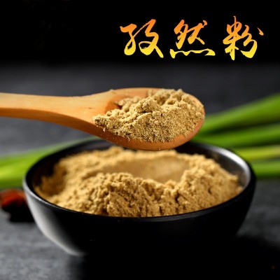孜然粉400克 烤肉羊肉串烤鱼烧烤调料孜然粉撒料商用家用撒粉图4