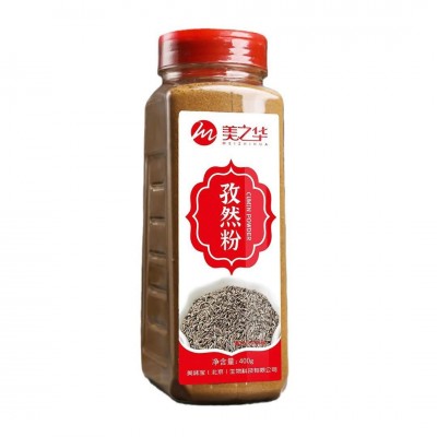 孜然粉400克 烤肉羊肉串烤鱼烧烤调料孜然粉撒料商用家用撒粉图5