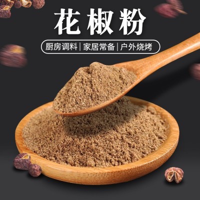 花椒粉500g瓶装 厨房卤料烧烤炒菜佐料花椒面 烹饪调味料厂家直销图5