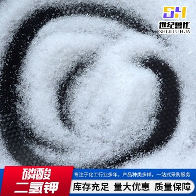 磷酸二氢钾抗寒抗旱膨果着色增产增收国标现货闪溶磷酸二氢钾图3