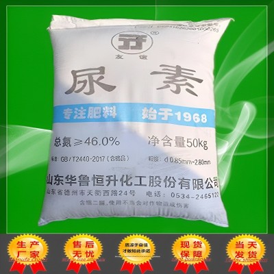 工业尿素电厂高分子脱销剂板厂固化剂粉农用正品化肥脱硝专用水溶