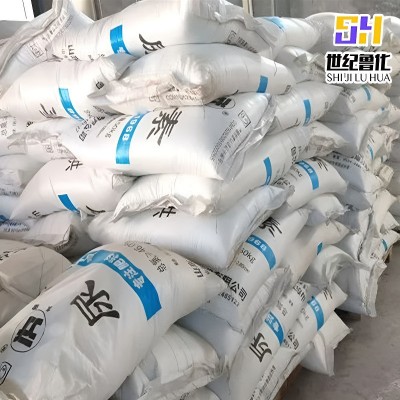 工业尿素电厂高分子脱销剂板厂固化剂粉农用正品化肥脱硝专用水溶图5