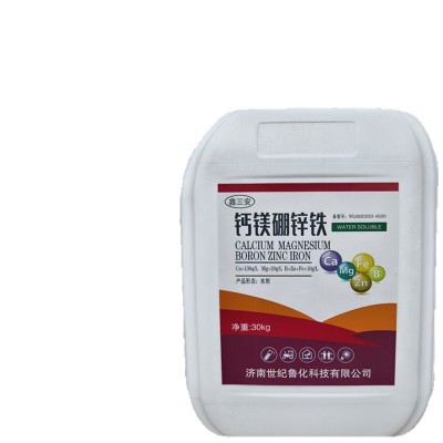 钙镁硼锌铁中微量元素水溶肥现货液体叶面肥农用冲施肥钙镁硼锌铁图5