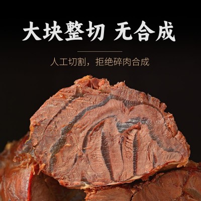 内蒙古酱牛肉特产即食卤牛肉熟食真空小包装熟牛腱子肉饭店酱牛肉