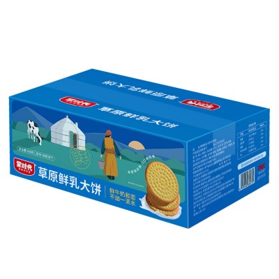草原鲜乳大饼500g/箱 内蒙古特产鲜奶饼干充饥零食营养健康早餐图3