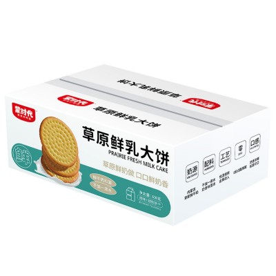 草原鲜乳大饼500g/箱 内蒙古特产鲜奶饼干充饥零食营养健康早餐图5