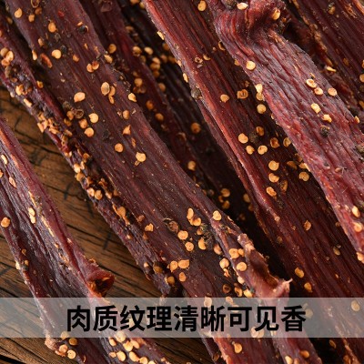 风干牛肉干风干猪肉 景区展会特产店地摊货源手撕猪风干牦牛肉干图3