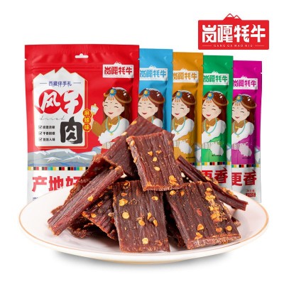 风干牛肉干风干猪肉 景区展会特产店地摊货源手撕猪风干牦牛肉干图4