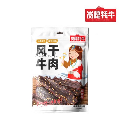 风干牛肉 牛肉干手撕风干牛肉干 肉类休闲零食袋装自吃送礼便利店图5