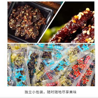 手撕牛肉五香麻辣 牛肉干油麻条网红休闲零食小吃风干牛肉干厂家图3