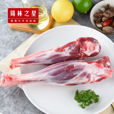锡林之星 内蒙古新鲜羊腿羊小腿现杀冷冻烧烤食材超值2斤羊肉图2