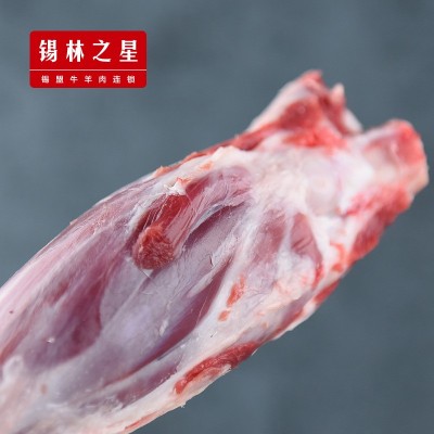 锡林之星 内蒙古新鲜羊腿羊小腿现杀冷冻烧烤食材超值2斤羊肉图4