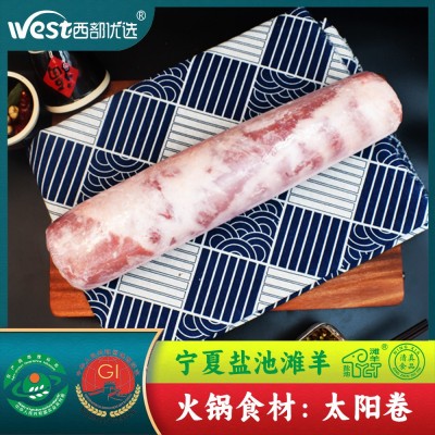 找工厂商用批发定制宁夏盐池滩羊肉太阳卷-火锅烧烤 清真图2