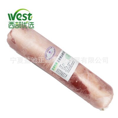 找工厂商用批发定制宁夏盐池滩羊肉太阳卷-火锅烧烤 清真图5