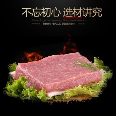 猪肉脯包装小吃小零食解馋推荐拼接即食肉脯图2
