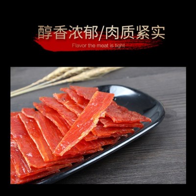 猪肉脯包装小吃小零食解馋推荐拼接即食肉脯图3