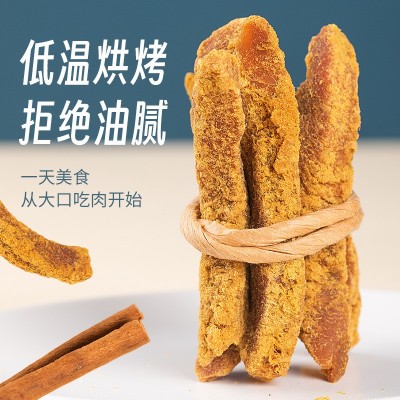 鸡肉手指条 风干鸡肉干吃耐嚼解馋主食手撕鸡肉条零食批发图2