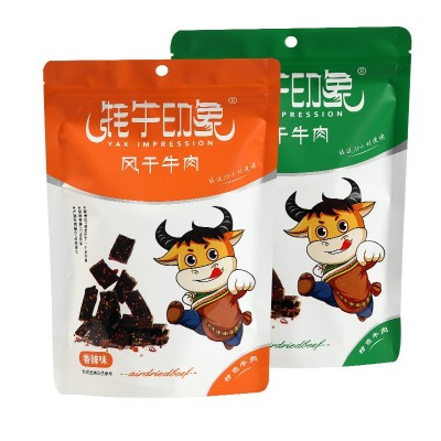 牛肉干风干牛肉手撕厂家猪肉干鸭肉干食品零食批发散装零售牛肉干图2